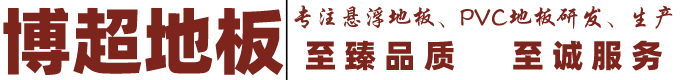 浙江省臺州市椒江楊司機械廠